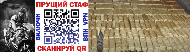 Все наркотики Сафоново АМФЕТАМИН ГАШИШ Галлюциногенные грибы Cocaine МАРИХУАНА
