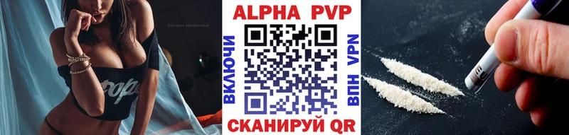 А ПВП СК  Сафоново 