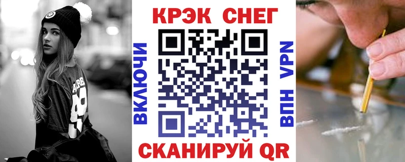 Кокаин VHQ  хочу наркоту  Сафоново 