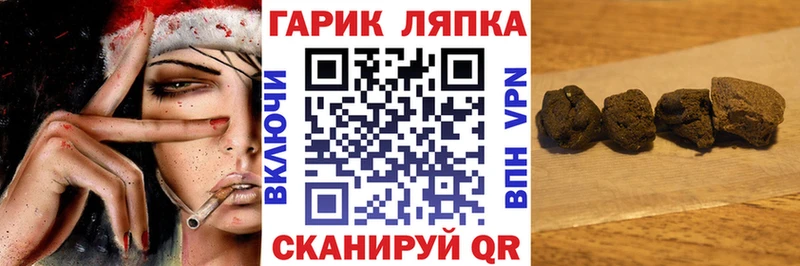 ГАШ Premium  Сафоново 