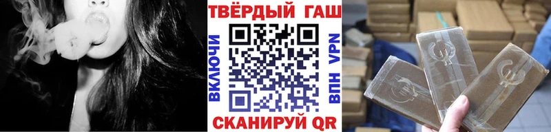 ГАШИШ убойный Сафоново