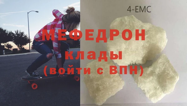 скорость mdpv Абдулино