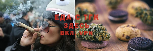 эйфоретик Алексеевка