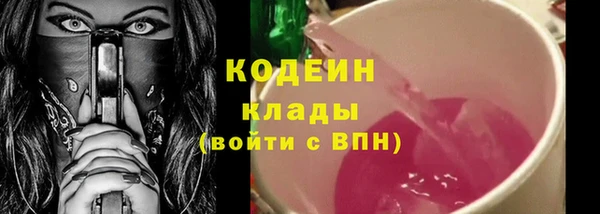 метадон Абаза