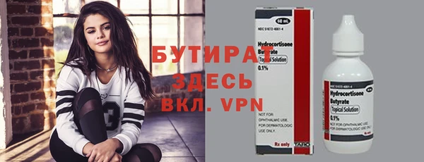 скорость mdpv Абдулино