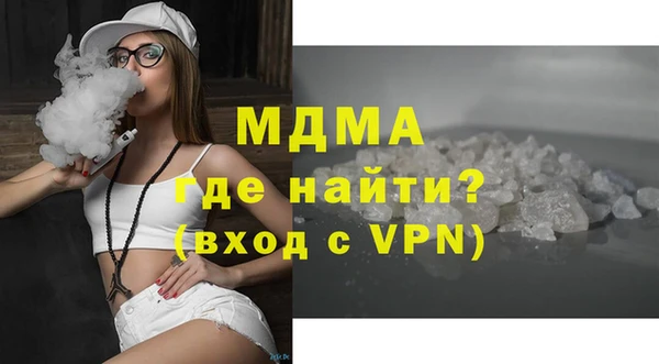 скорость mdpv Абдулино