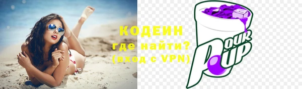 метадон Абаза
