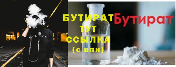 ПСИЛОЦИБИНОВЫЕ ГРИБЫ Алексин