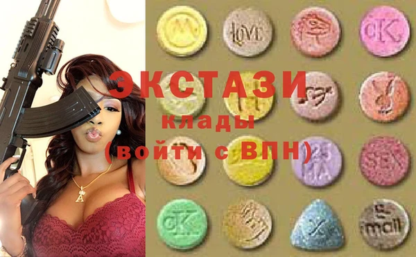 ПСИЛОЦИБИНОВЫЕ ГРИБЫ Алексин