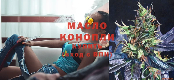 мефедрон VHQ Абинск