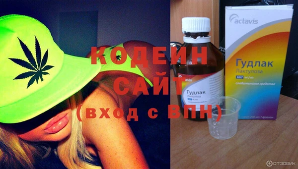 мефедрон VHQ Абинск