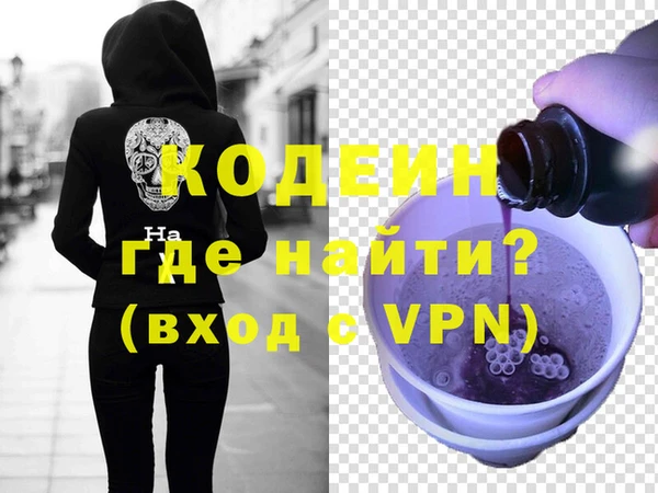 метадон Абаза