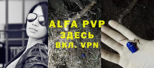 эйфоретик Алексеевка