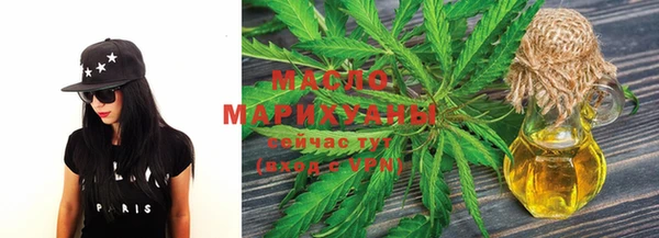 мефедрон VHQ Абинск