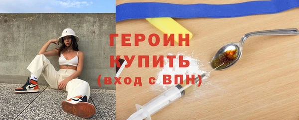 ПСИЛОЦИБИНОВЫЕ ГРИБЫ Алексин