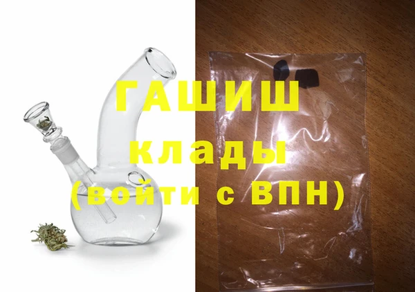 ПСИЛОЦИБИНОВЫЕ ГРИБЫ Алексин