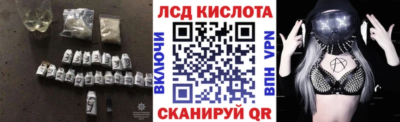Лсд 25 экстази кислота  mega ссылки  Сафоново 