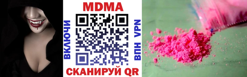 как найти закладки Сафоново МДМА Molly