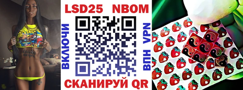 кракен сайт Сафоново Марки NBOMe 1,5мг
