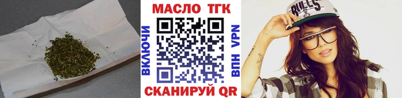 Дистиллят ТГК вейп с тгк купить Сафоново