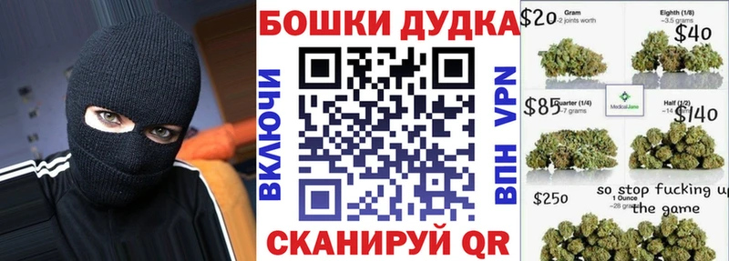 где можно купить наркотик  Сафоново  Бошки Шишки THC 21% 